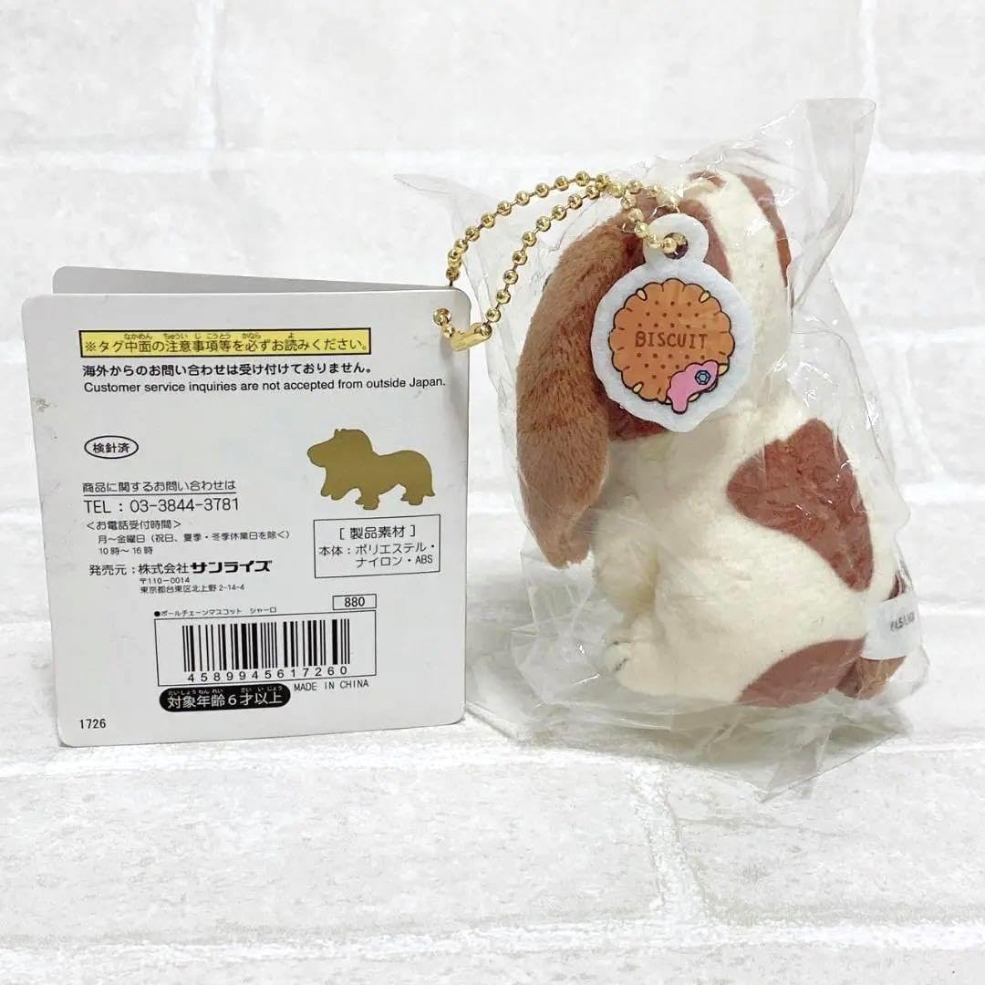 レイトン ミステリー探偵社 シャーロ マスコット キーホルダー