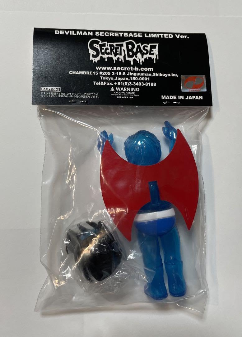 Amazon.co.jp: SECRET BASE デビルマン アニメ版フェイス クリアブルー