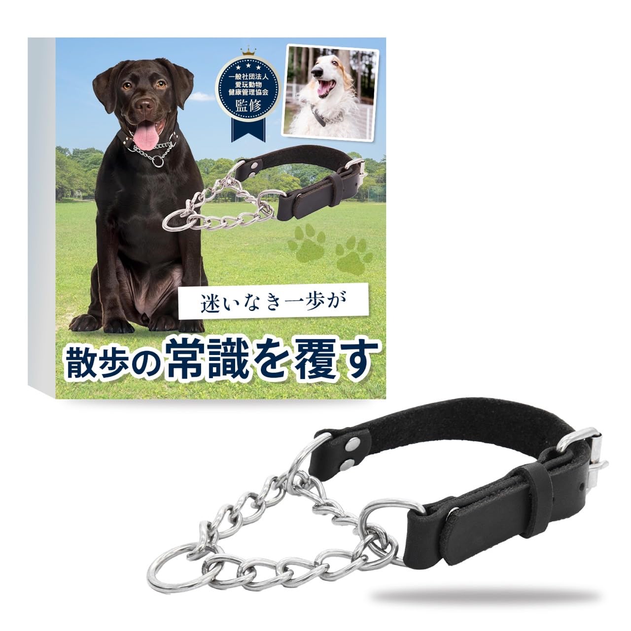 ハーフチョークとは?