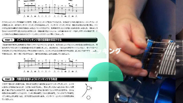 1日5分!脱・初級ギタートレーニングブック | 鈴木 健治, 四月朔日 義昭