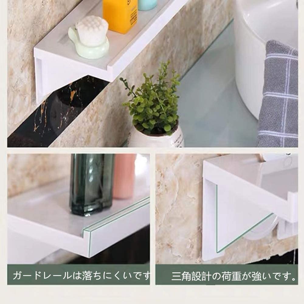 Amazon｜浴室用ラック 洗面台 物置 棚 洗面所 収納 ホルダー 穴不要