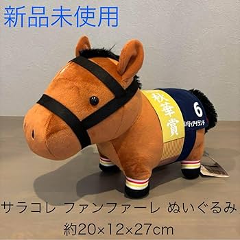 Amazon.co.jp: サラブレッドコレクション ファンファーレ