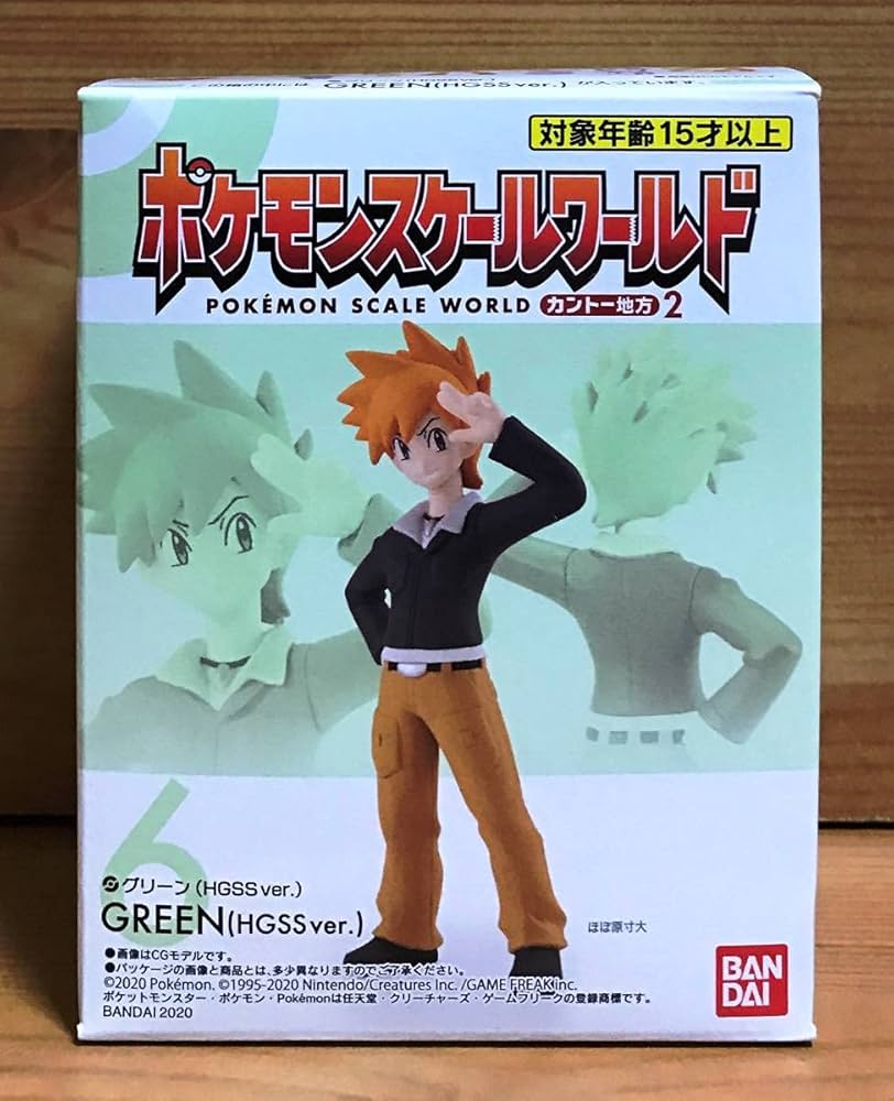 Amazon | 未開封 スケールワールド カントー地方2 6.グリーン