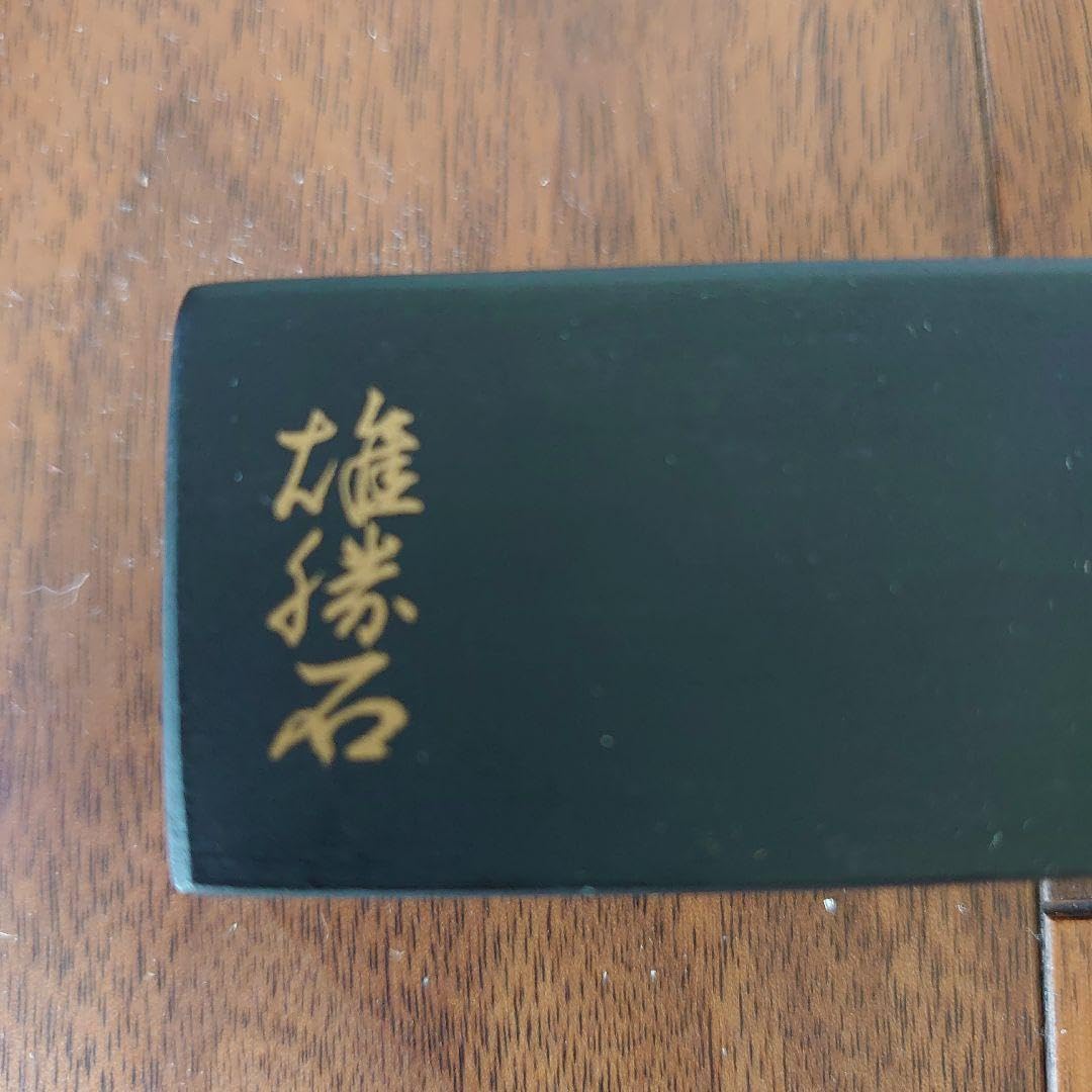 Amazon.co.jp: 極上雄勝石 文鎮 書道 : 文房具・オフィス用品