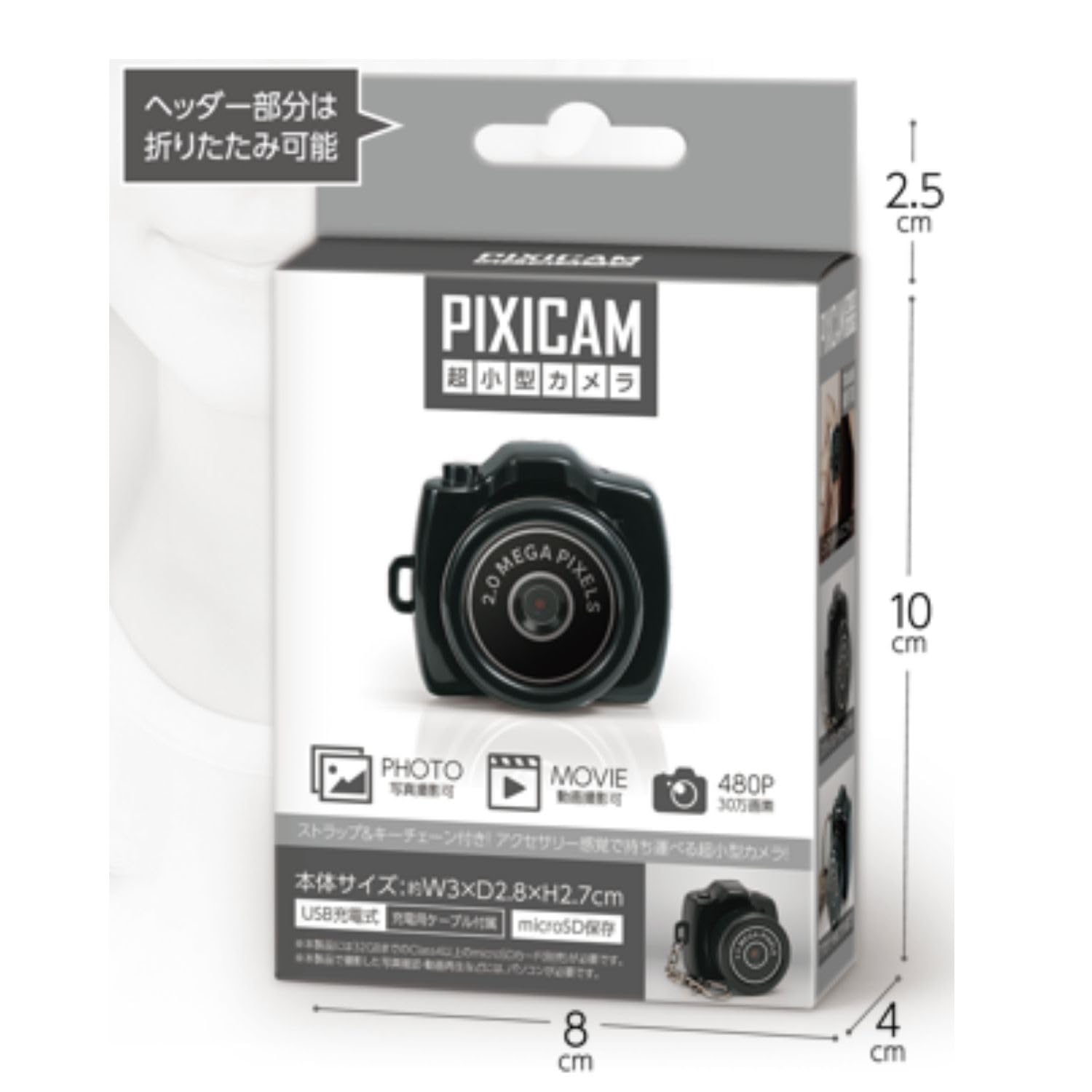 Amazon.co.jp: ハック超小型カメラ 黒 約W30×D28×H27mm 5050 : 家電