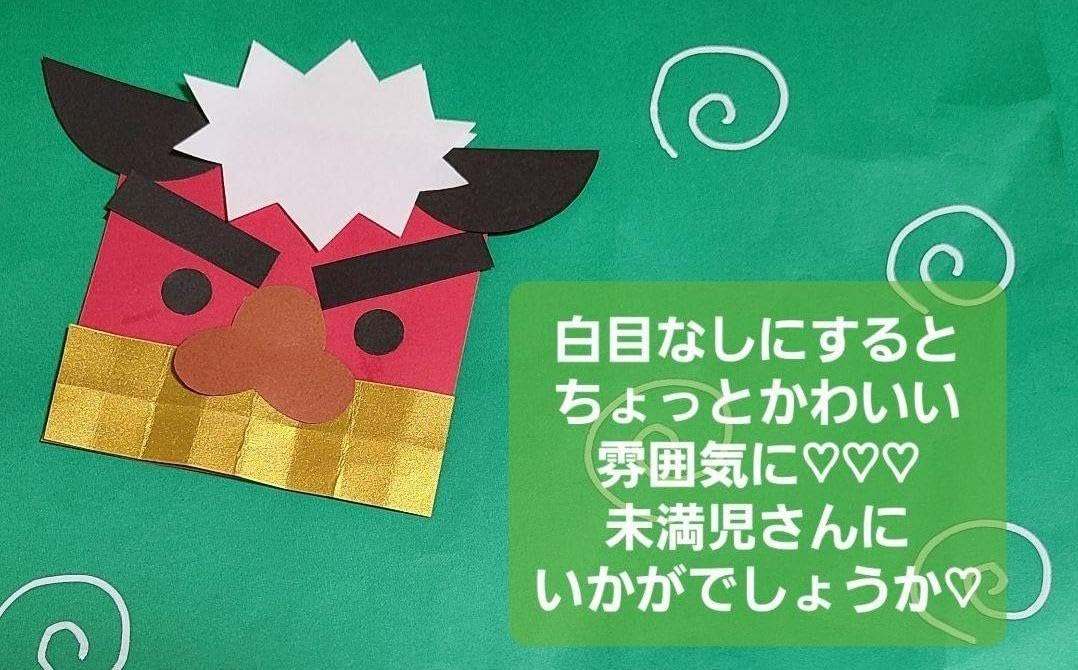 Amazon.co.jp: ししまい製作キット(かわいいバージョン) 6セット Amazon.co.jp: ししまい製作キット(かわいいバージョン) 6セット