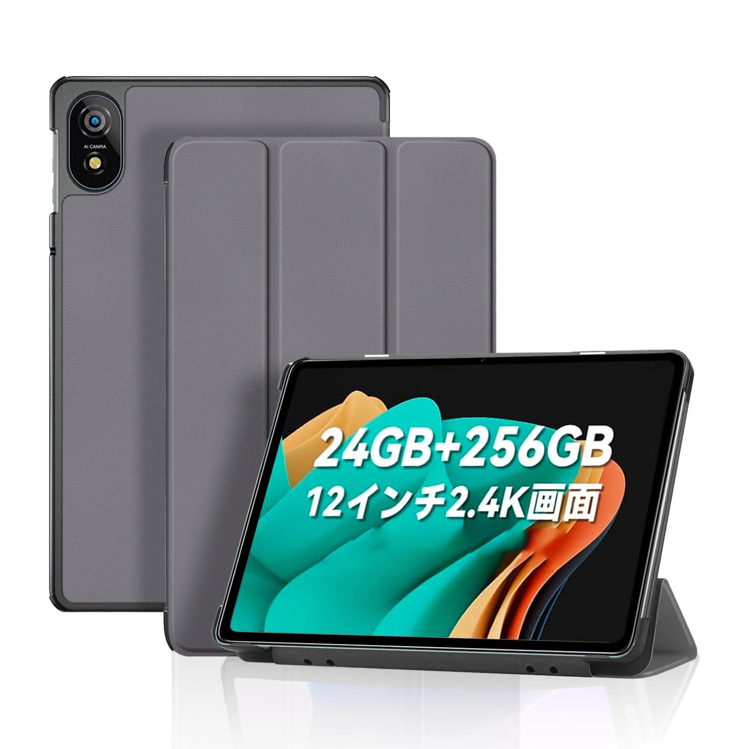 Amazon.co.jp: Blackview Tab18 12インチ 用 ケース タブレットカバー 