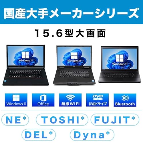 undefined 【整備済み品】【メモリ16GB■特売品】ノートパソコン 第4世代高性能Core i5/ノートpc/windows11/Office2019/15.6型/SSD 512GB/HDMI/WIFI/Bluetooth/USB3.0/日本語キーボード/DVDドライブ/有線マウス付属/おまかせパソコン(Core i5-4世代/Windows11/メモリ16GB/SSD512GB) の商品画像 2