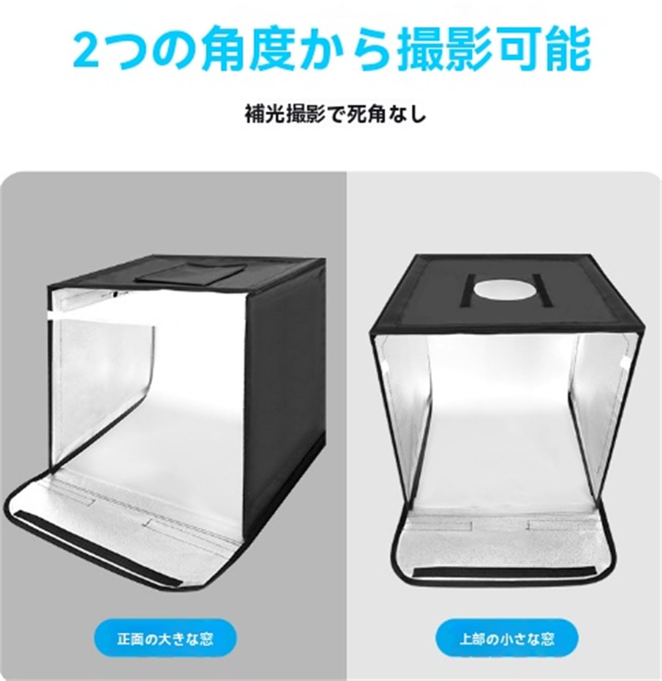 Amazon | 【XXA】撮影ボックス 40/50/60/70/80cm box ブース キット 調
