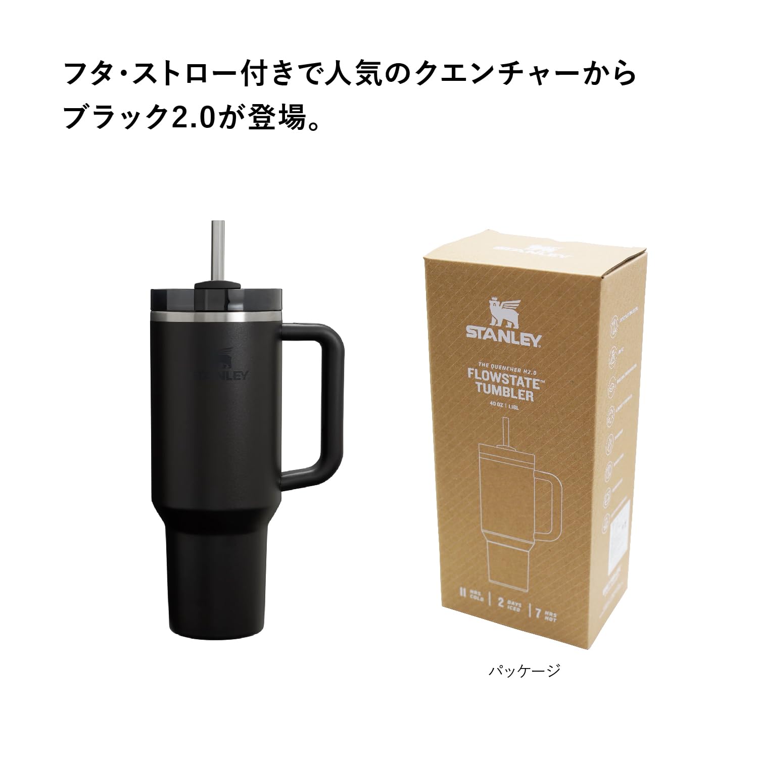 Amazon.co.jp: STANLEY (スタンレー) H2.0 真空 クエンチャー 1.18L