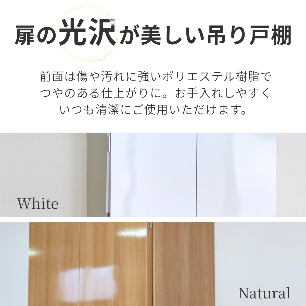 Amazon.co.jp: 鏡面扉 吊り戸棚 幅60L(奥行30) ホワイト SR-0206WH