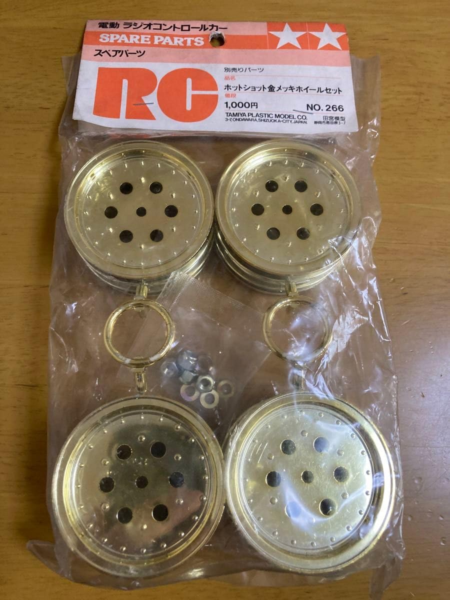 タミヤ★ホットショット★ゴールドホイール！美品！ タミヤ☆ホットショット☆ゴールドホイール！美品！
