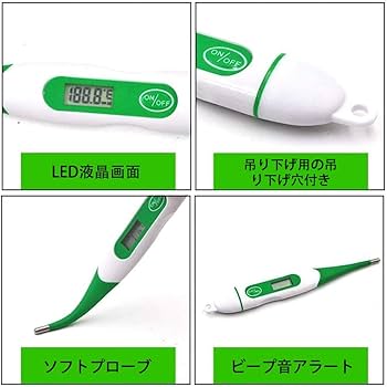 Amazon.co.jp: 動物用デジタル体温計 体温計 ペット温度計 家畜