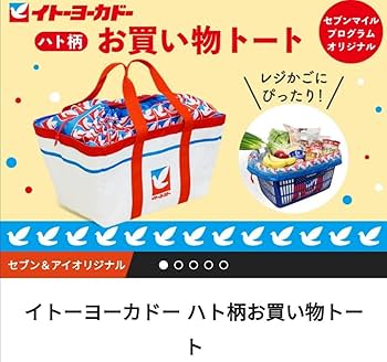 【セブンイレブン限定】JUMP HEROES　nanacoカード4種セット セブンイレブン限定】JUMP HEROES nanacoカード4種セット