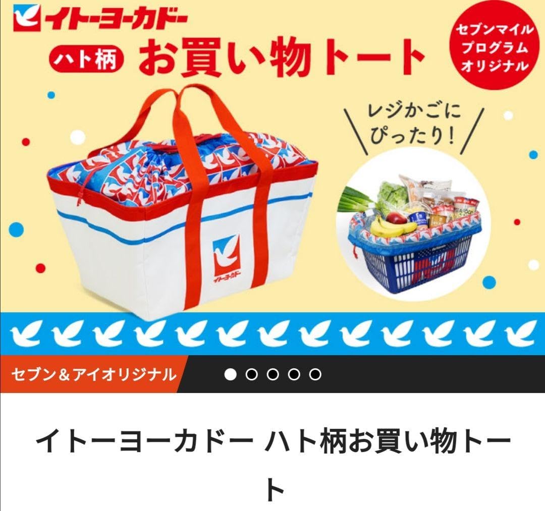 当選品❗　セブンイレブン限定　nanaco　NARUTO など　️45th　非売品 当選品❗ セブンイレブン限定 nanaco NARUTO など ️45th 非売品