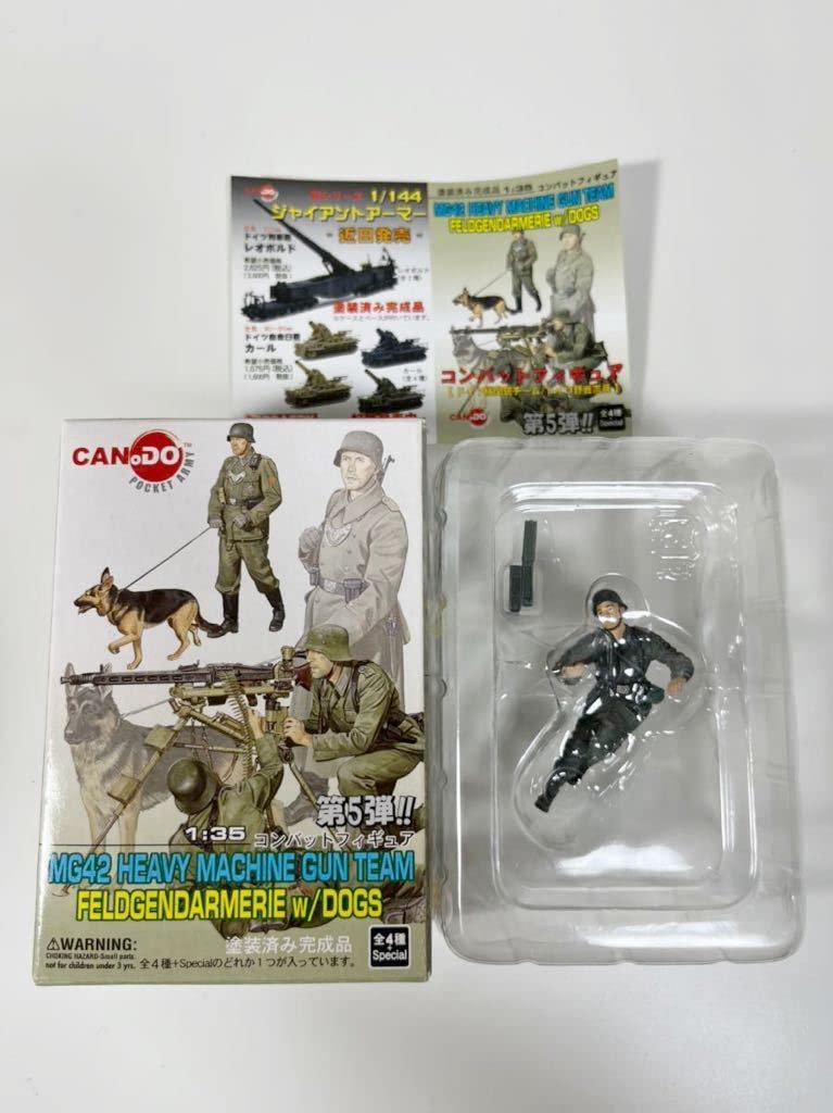 Amazon | 1/35 童友社 ドラゴン コンバットフィギュア 第5弾 ドイツ