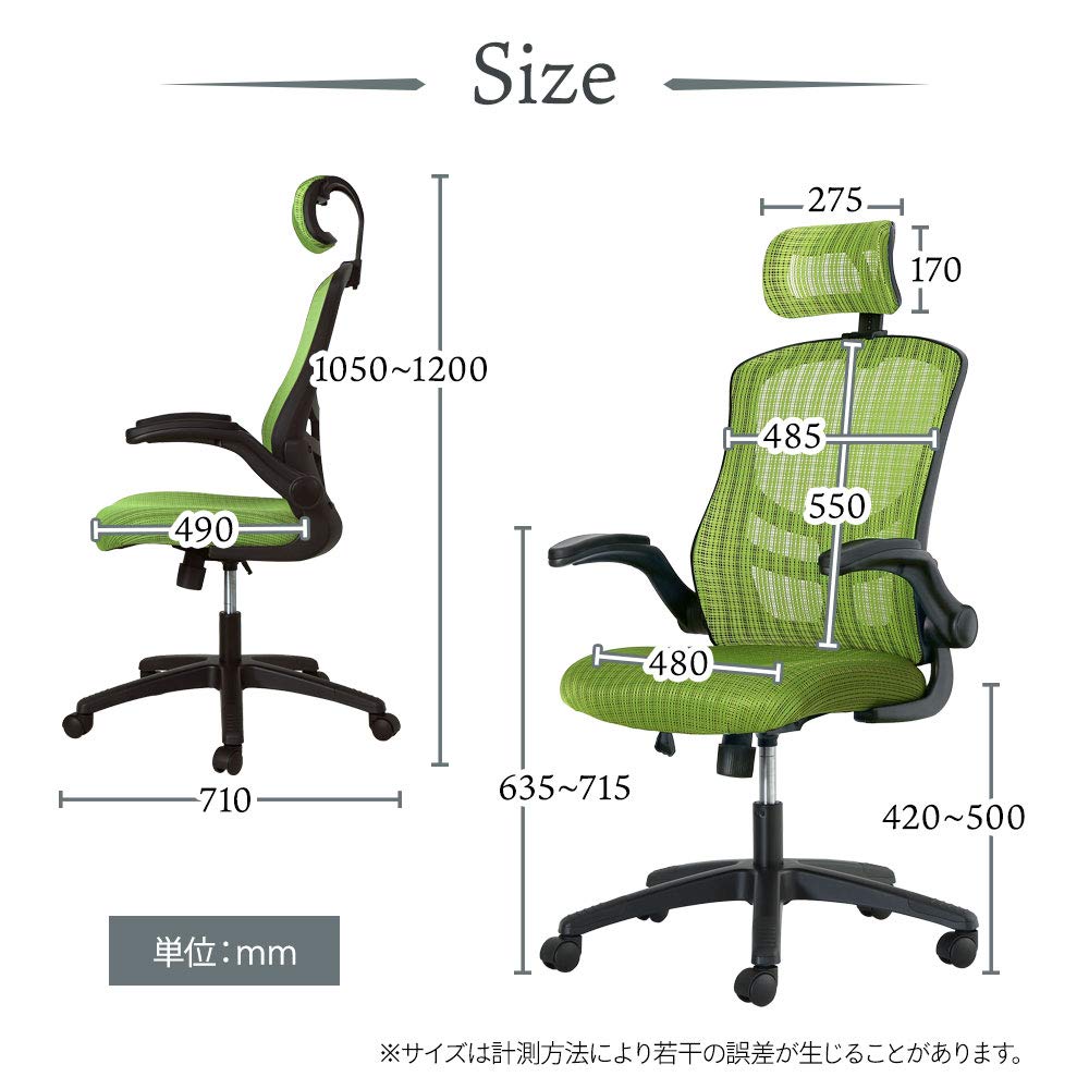 Amazon.co.jp: LOOKIT オフィスチェア メッシュ 跳ね上げ式