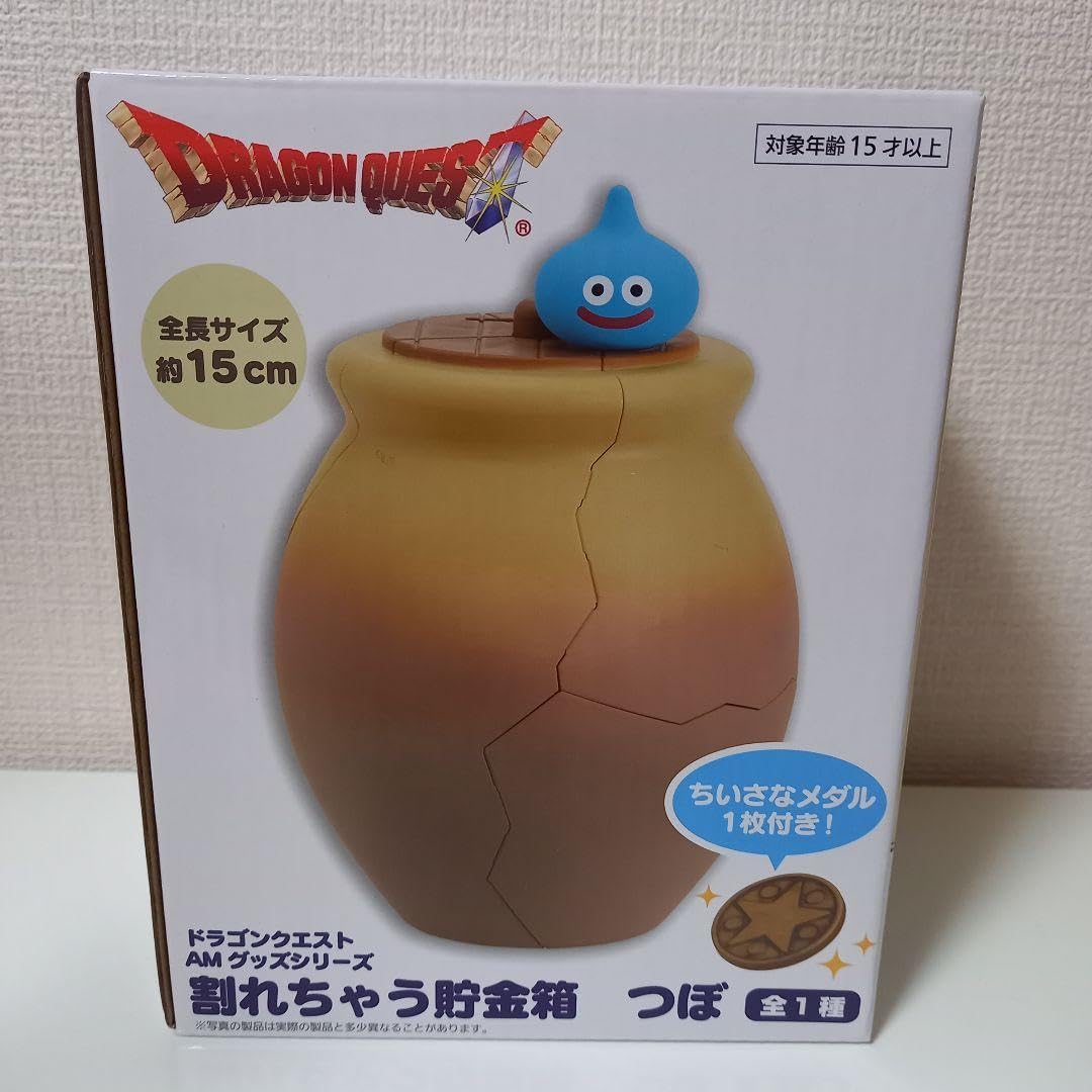 Amazon.co.jp: 貯金箱 割れちゃう 割れる ツボ 壺 つぼ スライム