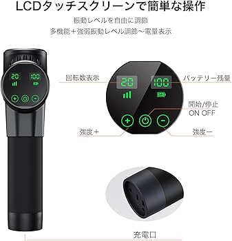 Amazon | YAPAFA Y3 Pro 筋膜リリースガン 業界最強版 電動 防水