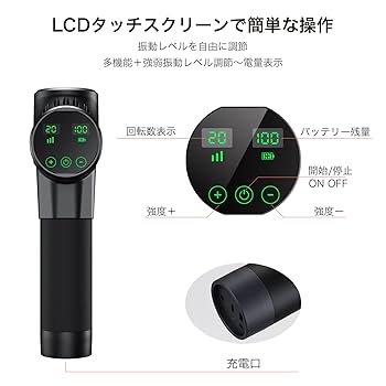 Amazon | YAPAFA Y3 Pro 筋膜リリースガン 業界最強版 電動 防水