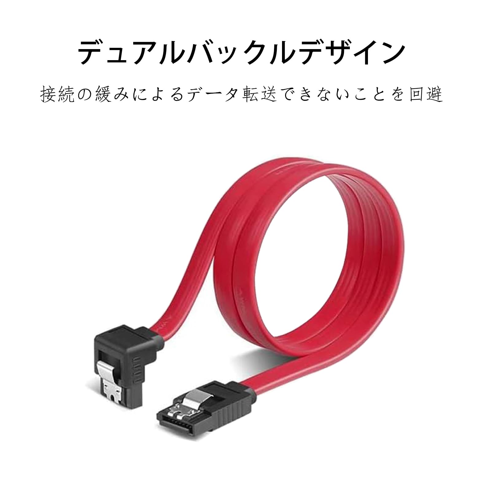 kk.様上L下L 30cm シリアルATAケーブル 片側上向きL型タイプ