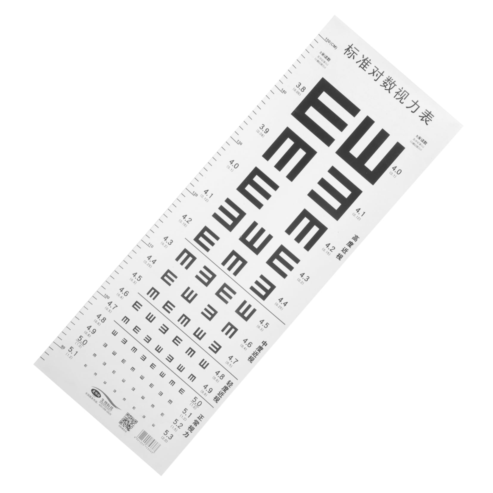 VILLFUL Eye Chart Vision Chart Eye Testing Chart Measurement Eye Test Chart for Eye Exam Chart Height Wall Chart Eye Color Chart Visual Acuity Instruments Scale Decor PVC