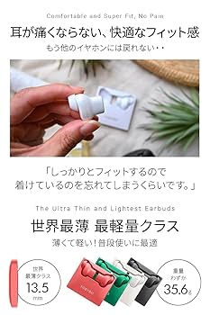 Amazon.co.jp: ワイヤレスイヤホン カナル型 薄型【YOBYBO