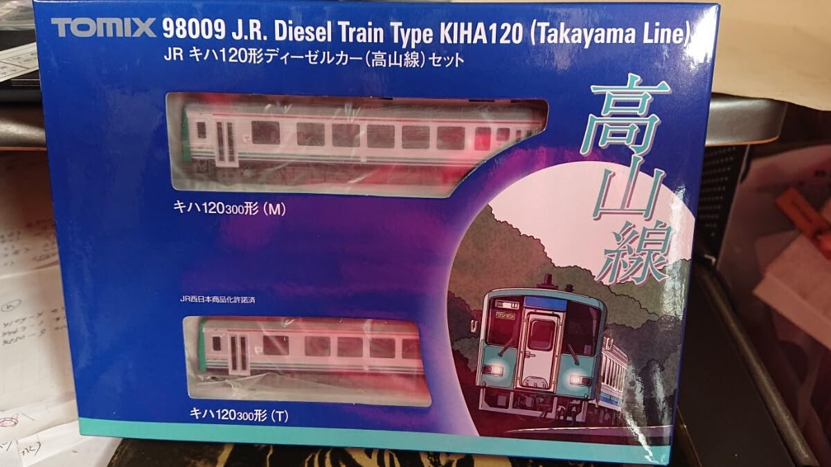 Amazon.co.jp: TOMIX キハ120形 高山線 セット 98009