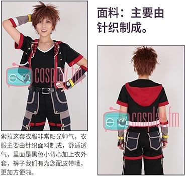 キングダムハーツ　ソラ　コスプレ衣装　 ウィッグ付き Amazon.co.jp: キングダムハーツ Sora ソラ コスプレ衣装