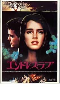 マ*ウ様 映画フライヤー　3枚　キャノンボール /エンドレス・ラブ マ*ウ様 映画フライヤー 3枚 キャノンボール /エンドレス・ラブ