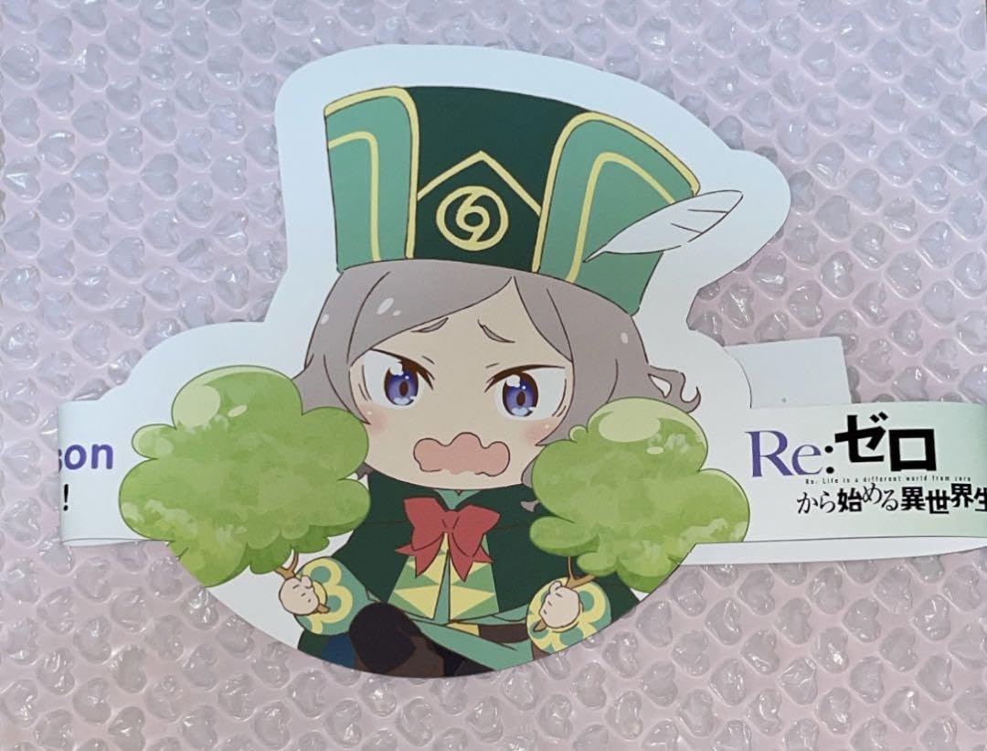 【お値下げ不可】リゼロ　オットー　セット Amazon.co.jp: リゼロ アニメジャパン オットー : おもちゃ