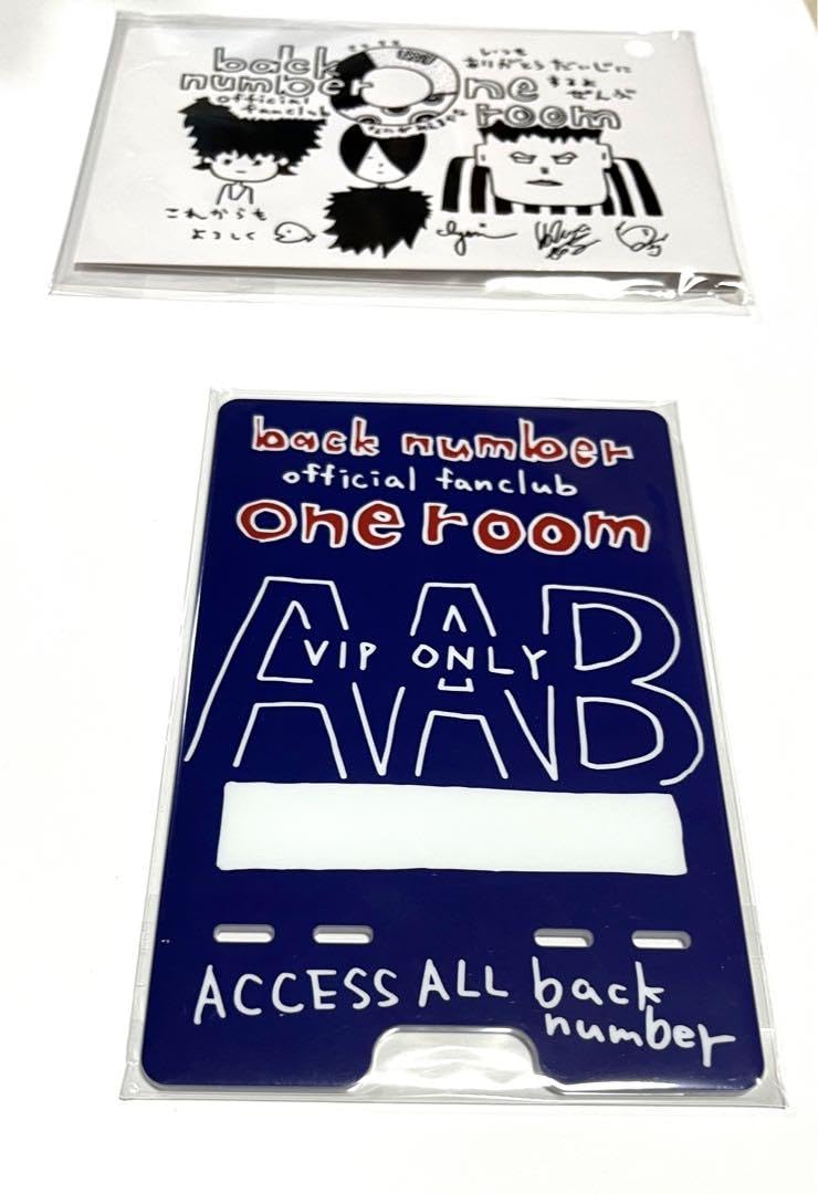 Amazon.co.jp: スマホスタンド back number one room 限定 : おもちゃ