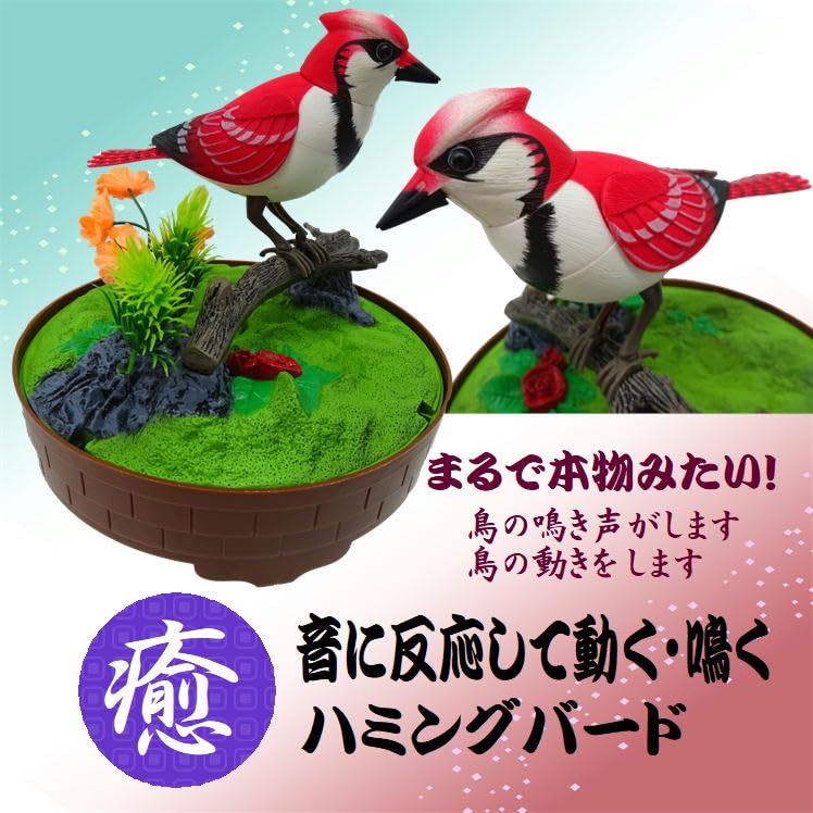 インテリア ことり 置物 センサー 鳥の鳴き声 鳥かご 二羽 ホワイト 鳥
