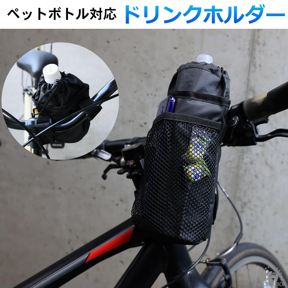 Amazon.co.jp: Velocity ドリンクホルダー 自転車 ハンドル サドル