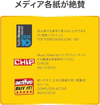 Music Maker 2022 Premium（旧版）｜ミュージックメーカー｜音楽編集 ｜ 作曲ソフト｜ Windows対応