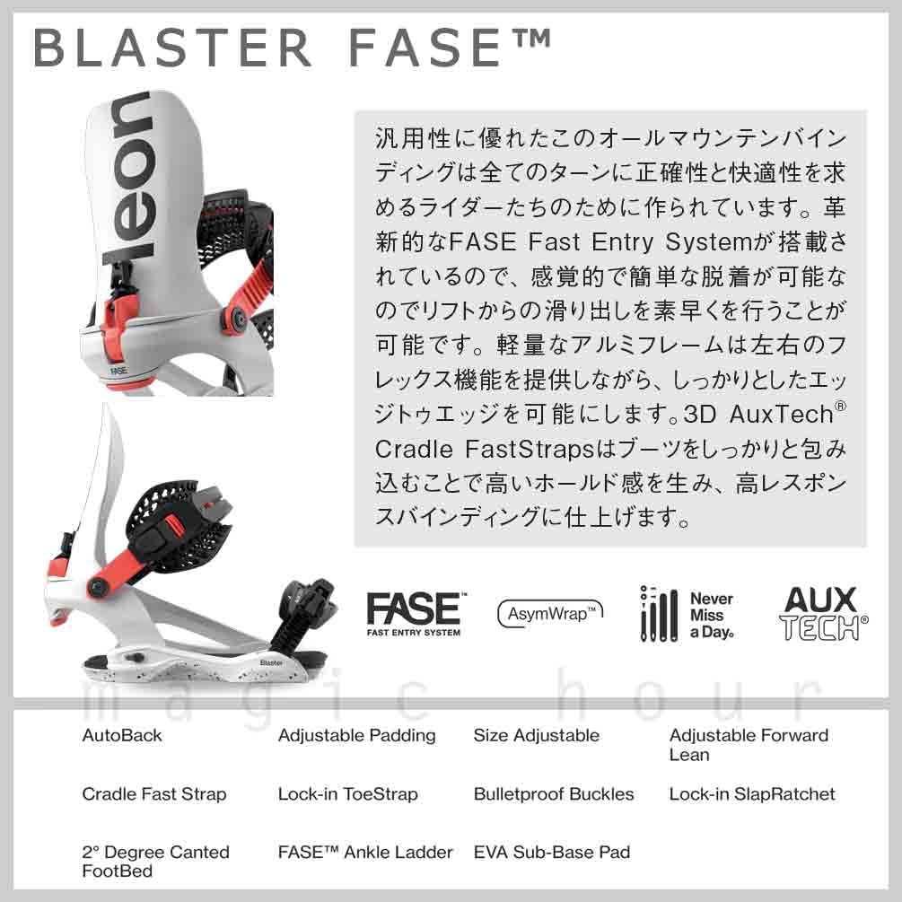 Amazon | スノーボード ビンディング バタレオン フェイズ Bataleon