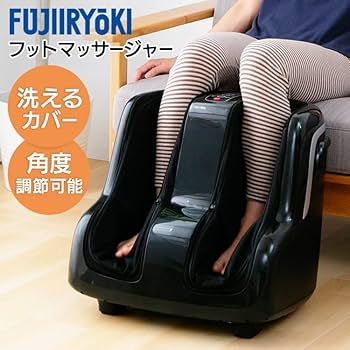 HA 新品未使用  フットマッサージャー　FT-100 フジ医療器 マッサージ器 マッサージ器具 足 脚 ふくらはぎ