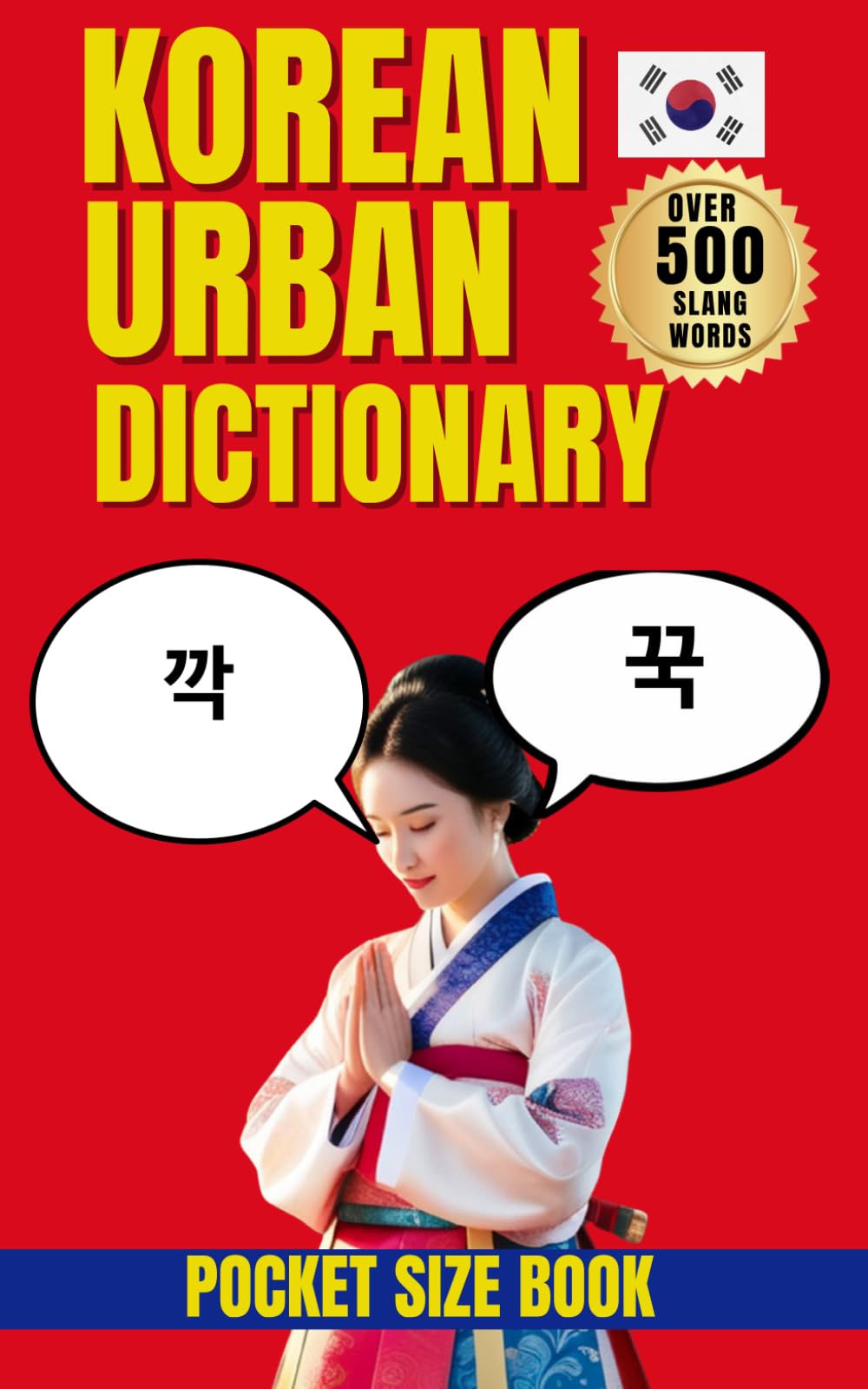 Korean Urban Dictionary: 500 Essential Slang Words with Examples, Meanings, and Real-Life Usage (Urban Slang Dictionary)