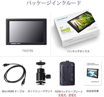 Amazon | Feelworld FEELWORLD FW279S 2200nit超高輝度カメラモニター7