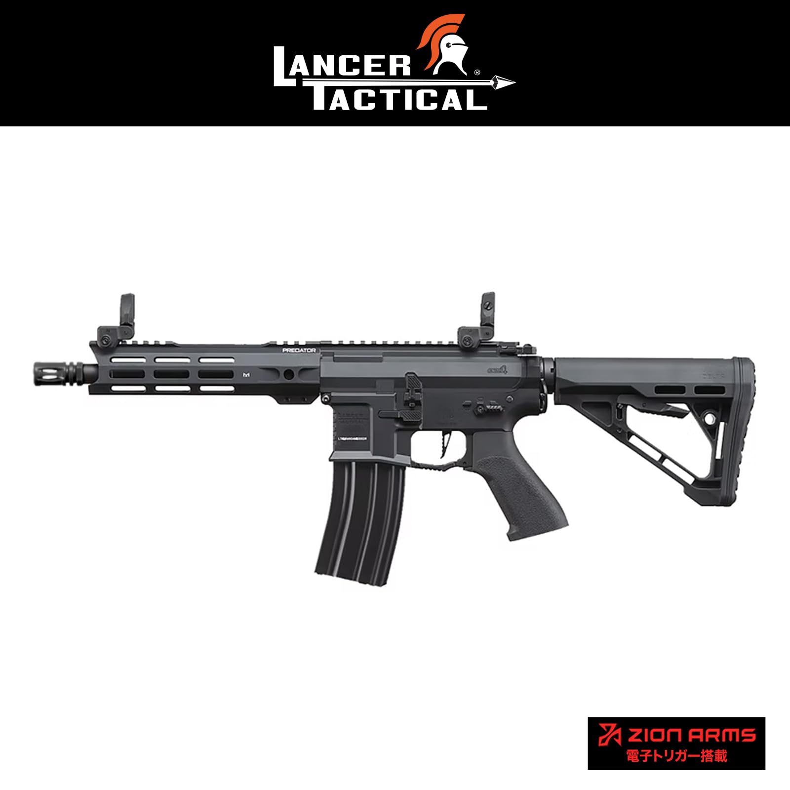 Amazon.co.jp: ランサータクティカル(Lancer Tactical) Gen 4 Predator