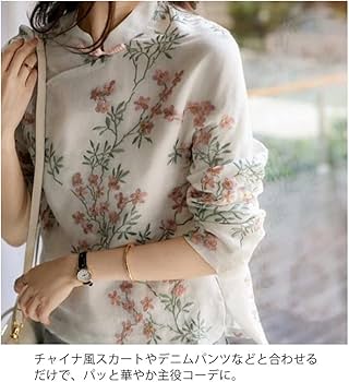 レディース ブラウス チャイナ風 長袖 リネンブラウス チャイナトップス 総柄 花柄 プリント シャツ プルオーバー 綿麻 麻混 リネン混 スタンドカラー チャイナボタン ゆったり ナカジュアル 薄手 -M