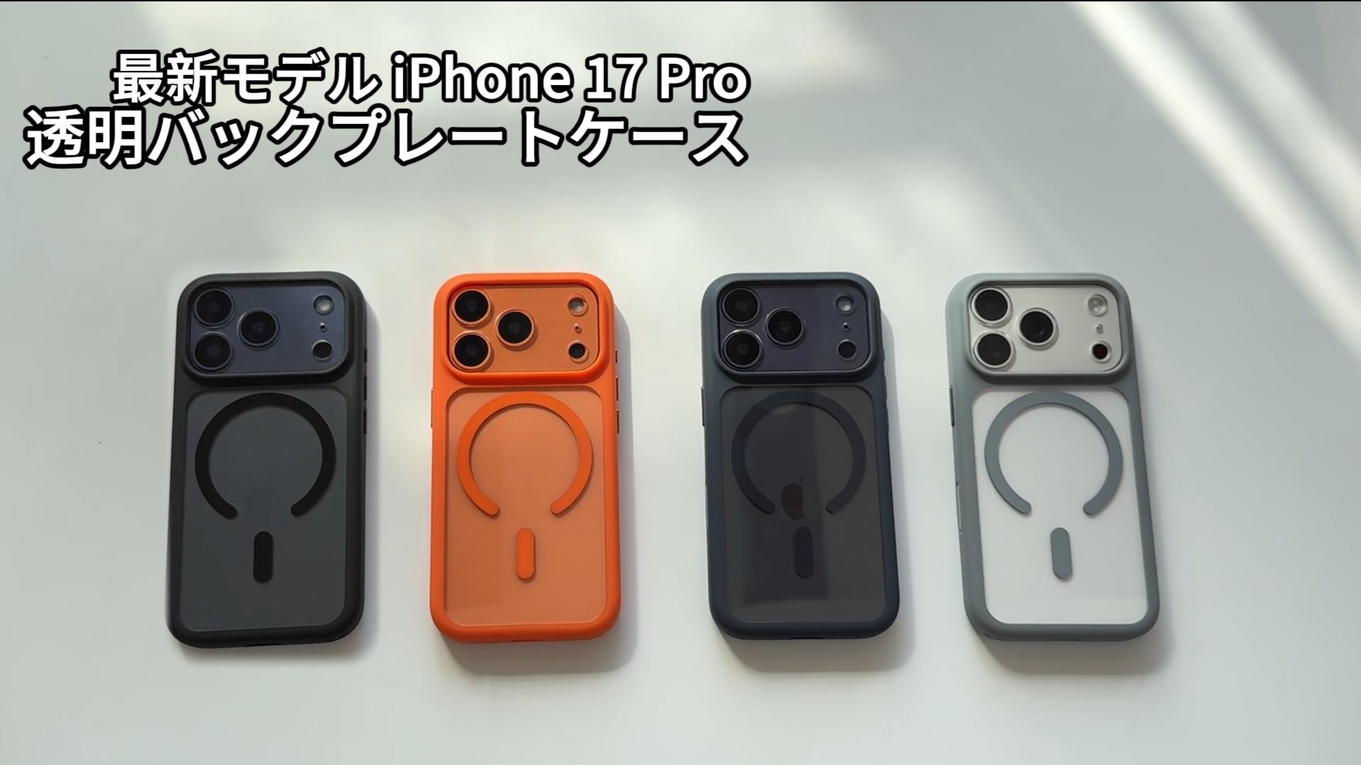 iPhone17 Pro Vectran宇宙服素材ケース MagSafe Amazon.co.jp: 【MagSafe対応・全面保護】TFHaven iPhone17 Pro ケース