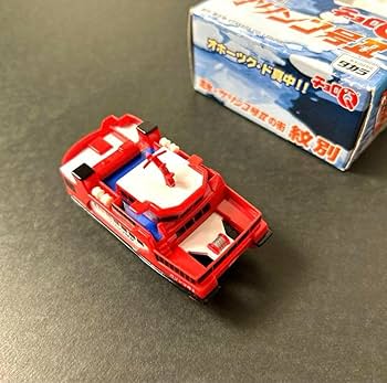 Amazon.co.jp: 希少 チョロQ 流氷砕氷船 ガリンコ号2 : おもちゃ