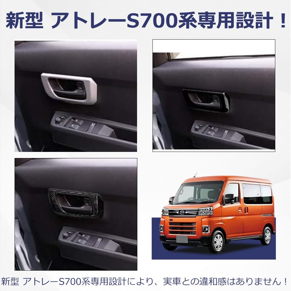 Amazon | 新型 アトレーS700系 S700V S710V ハイゼットカーゴ 専用