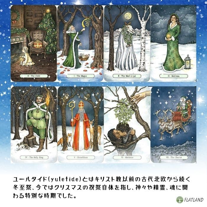 【正規品タロットカード】美麗イラスト✨ビンテージクリスマスタロット 正規品タロットカード】美麗イラスト✨ビンテージクリスマス