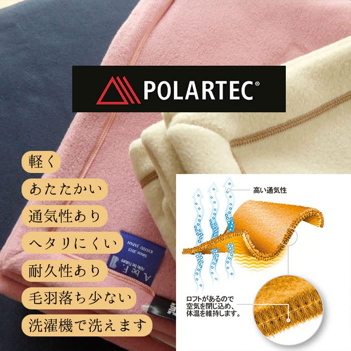 Amazon｜ポーラテックフリース 掛け毛布 掛毛布 フリース毛布 シングル 