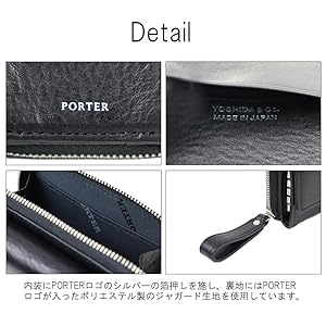 PORTER SPLENDOR 261-03897ブラックレザー キーリング