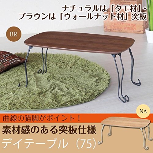 美品 猫脚 天然木折りたたみテーブル 円卓 不二工芸社製 猫足 不二貿易【完成品】ねこ脚テーブル 6048 ナチュラル(木目) 折りたたみ