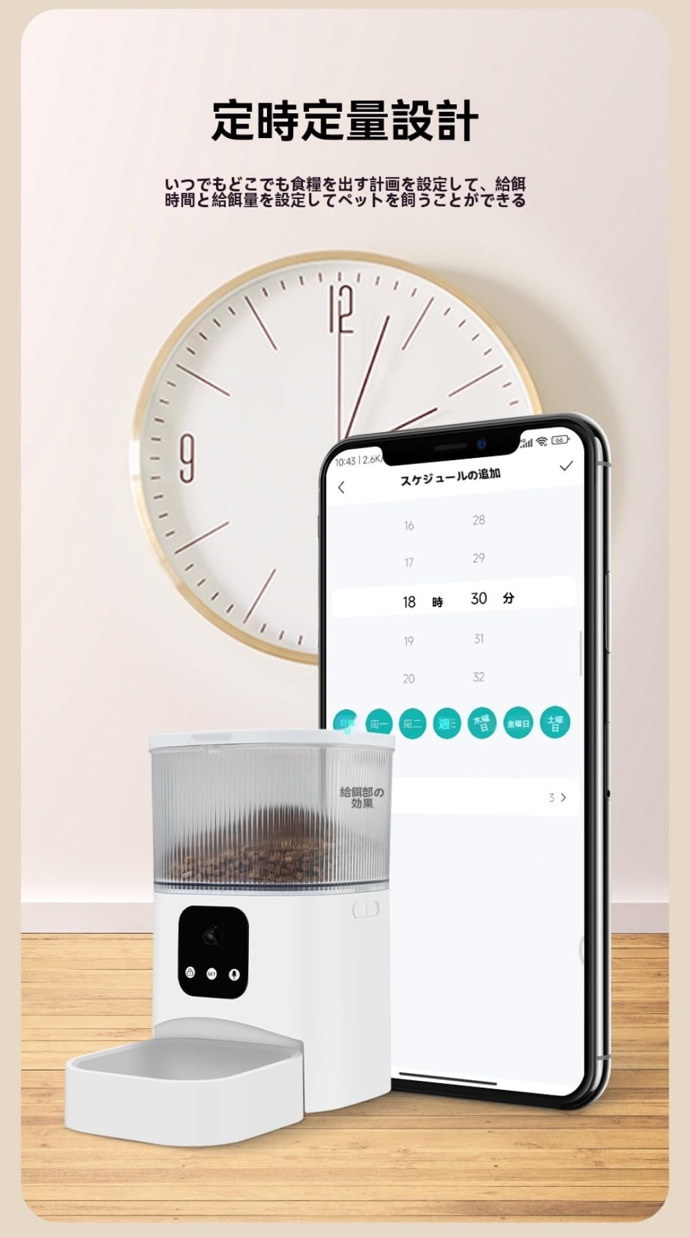 Amazon | YAKINO ペット自動給餌器 カメラ付き タイマー 録画 スマホ