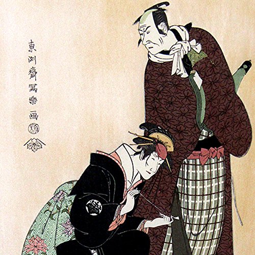 Amazon.co.jp: 東洲斎写楽『四代目松本幸四郎 中山富三郎』木版画 人物